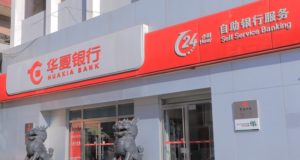 Chinese security head pulls a practical joke and steals from his own bank HUAXIA BANK